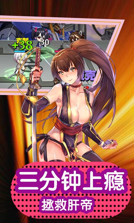 cos乱斗嘉年华无限钻石版截图