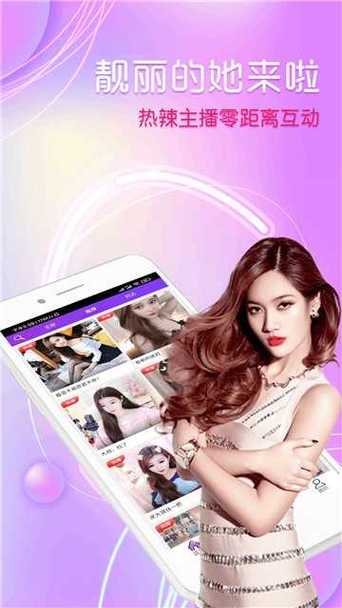 舞姬直播最新版截图