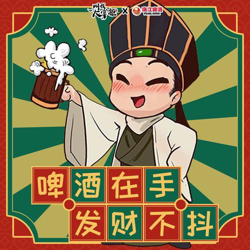 我要开酒肆红包版截图