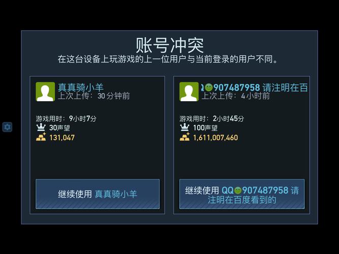 无限狂飙修改器截图