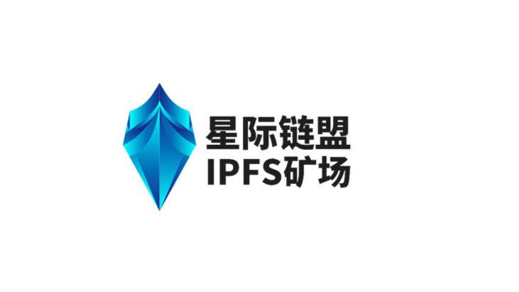 ipfs星际矿场app图标