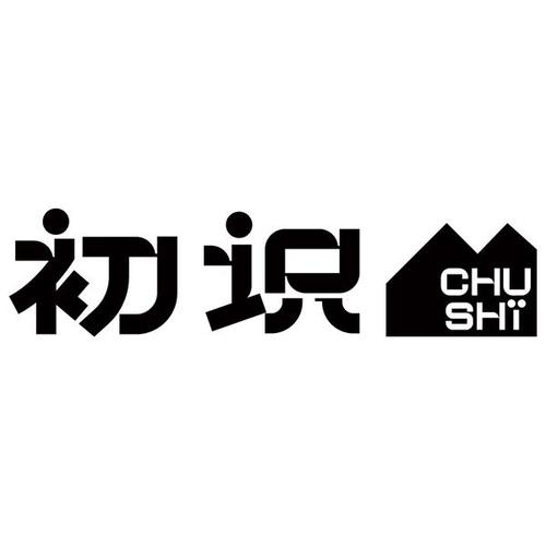 初识截图