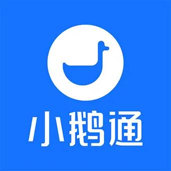 小鹅快充修复完整版截图