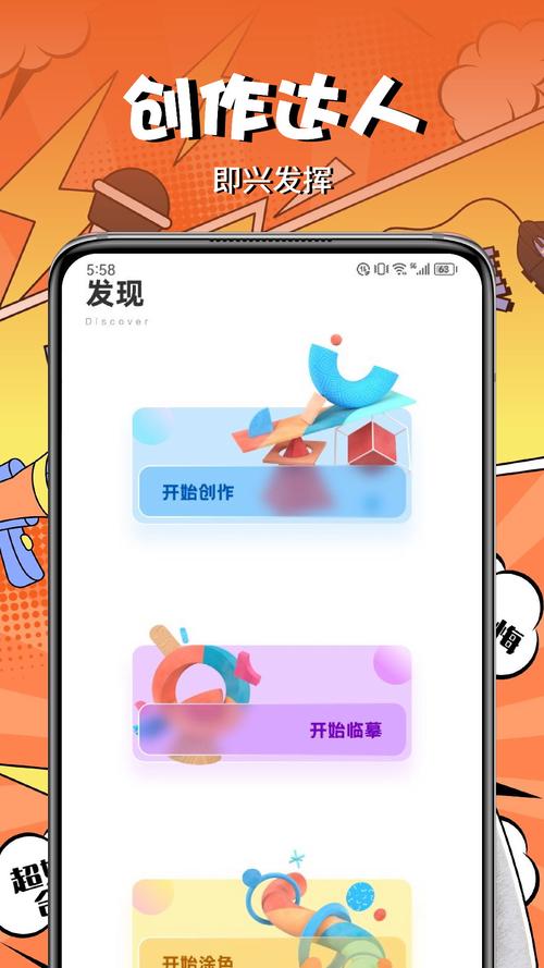 mangabz漫画纯净版