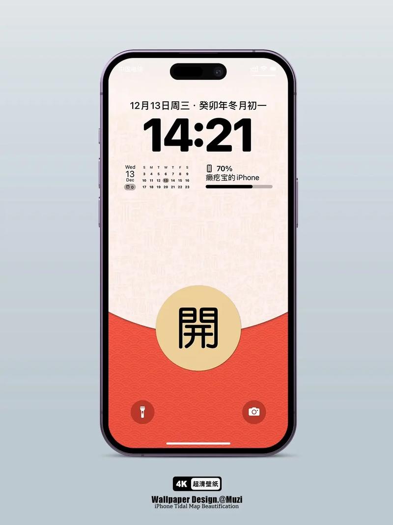 红包锁屏赚钱v1.0截图