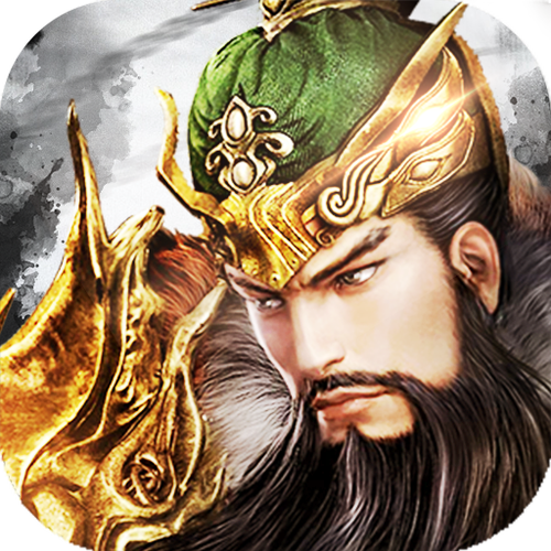 三国主公合成红包版截图