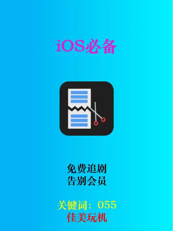 NUU影视app追剧软件截图