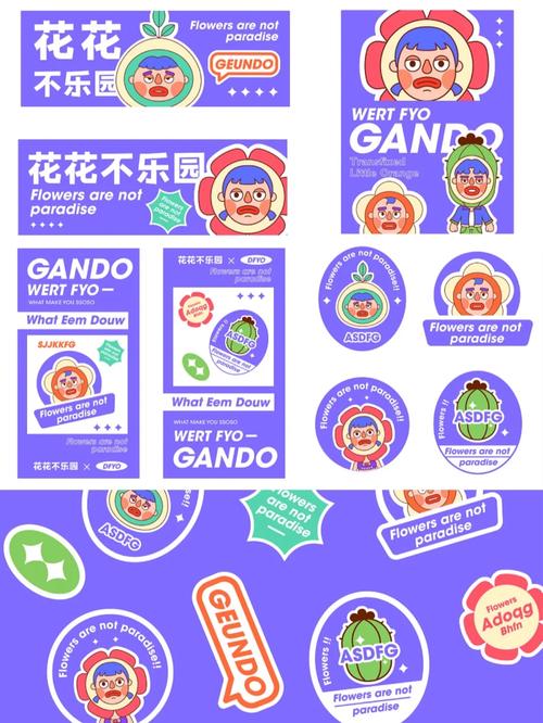 花花乐园红包版截图