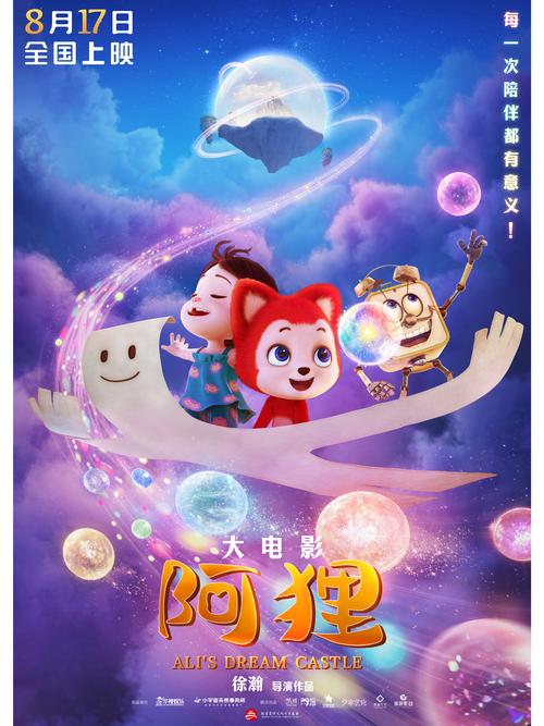 番狸漫画快速版下载安装2021截图