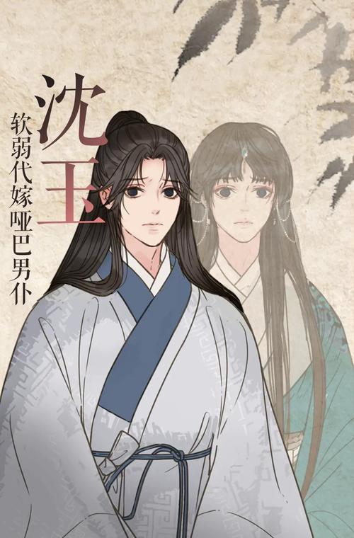 奴奴漫畫截图