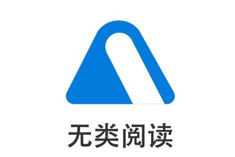无类阅读APP截图