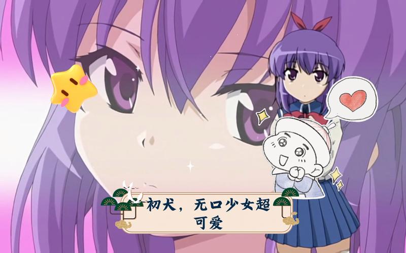 初犬漫画最新版截图