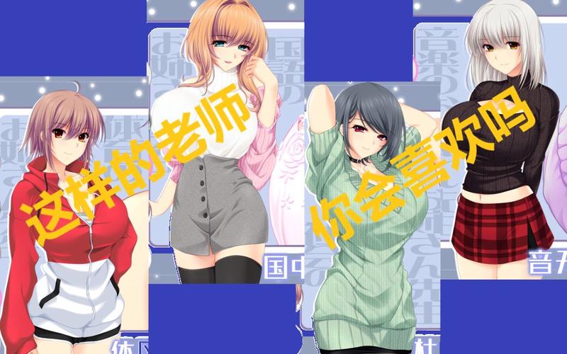 我的补课老师漫画全集截图