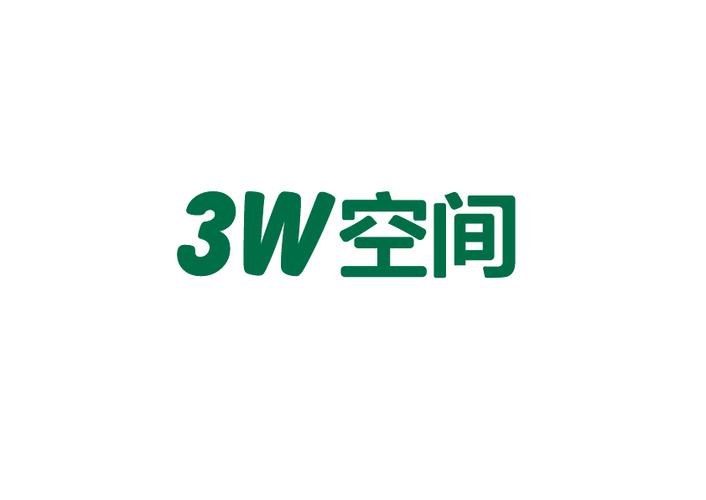 3w接单截图