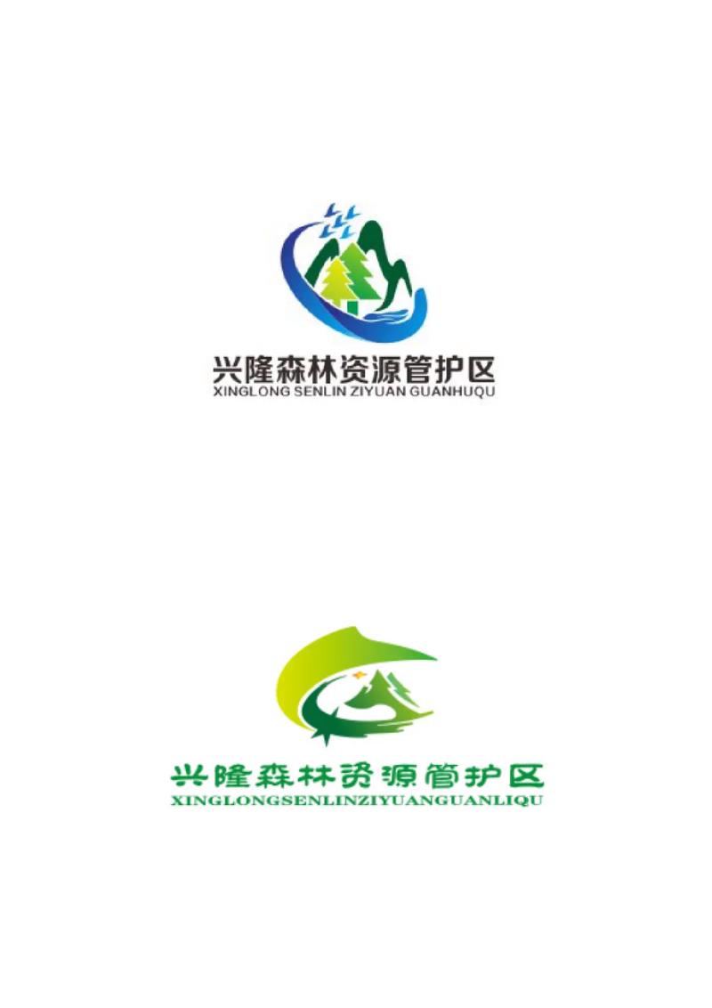保卫森林分红版缩略图