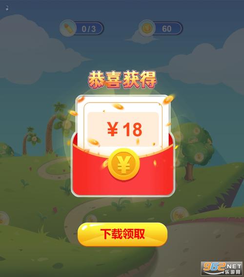 一起去冒险赚钱版截图