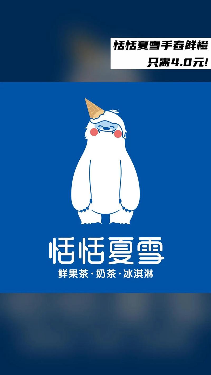 雪糕视频app截图