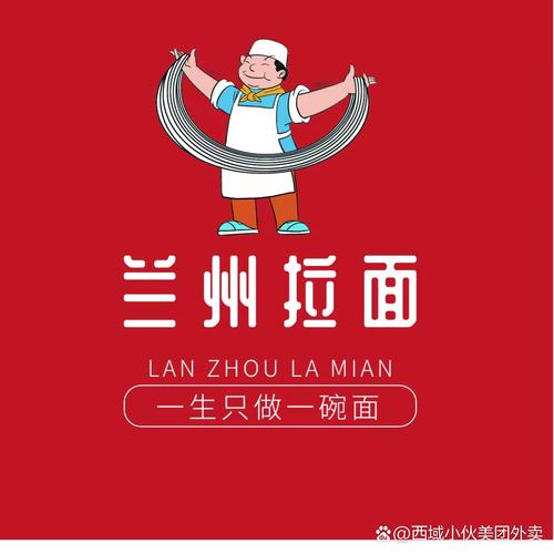 拉面小店红包赚钱版纪念版截图