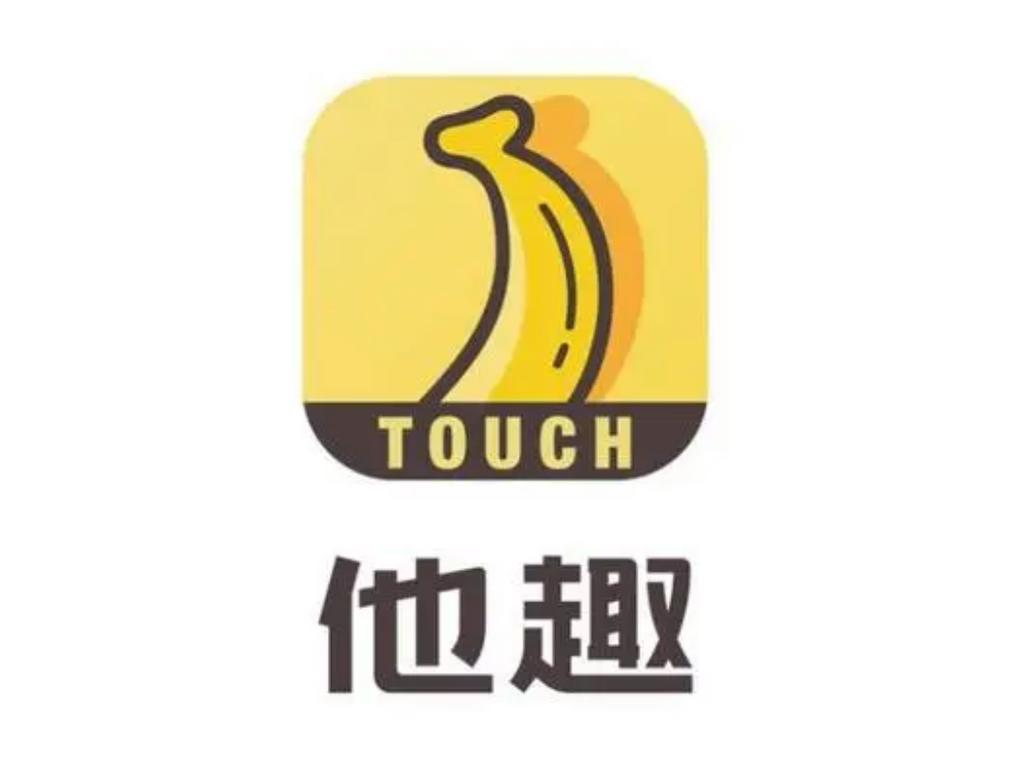 她趣app最新版截图