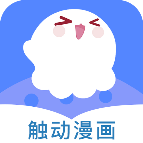 成品漫画免登录去广告版下载截图