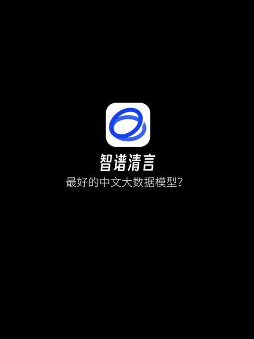 清言app无限书币版截图