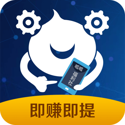 指到钱来赚钱版截图