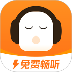 懒人畅听app免会员永久版截图