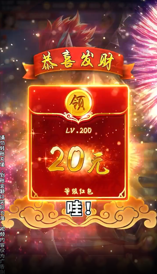 全民乐园赚钱最新版截图