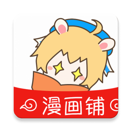漫画铺APP安卓版最新截图