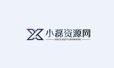 小磊软件库5.0截图
