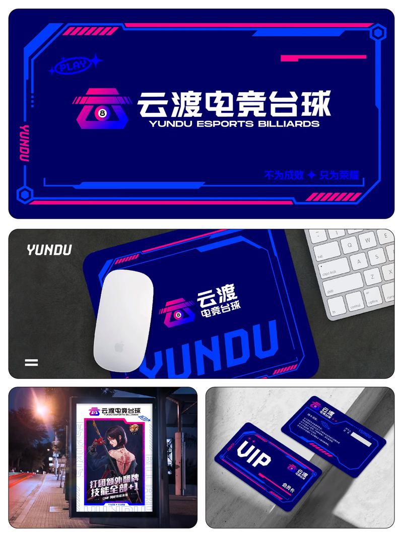 潮叔球球美化助手截图