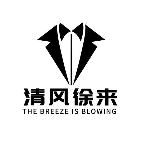 清风徐来截图