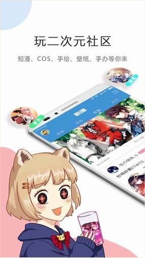 触手漫画APP免费最新版截图