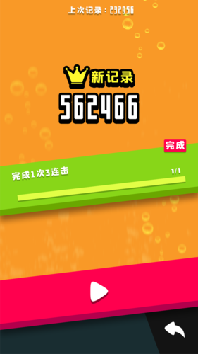 滚动方块红包版最新截图