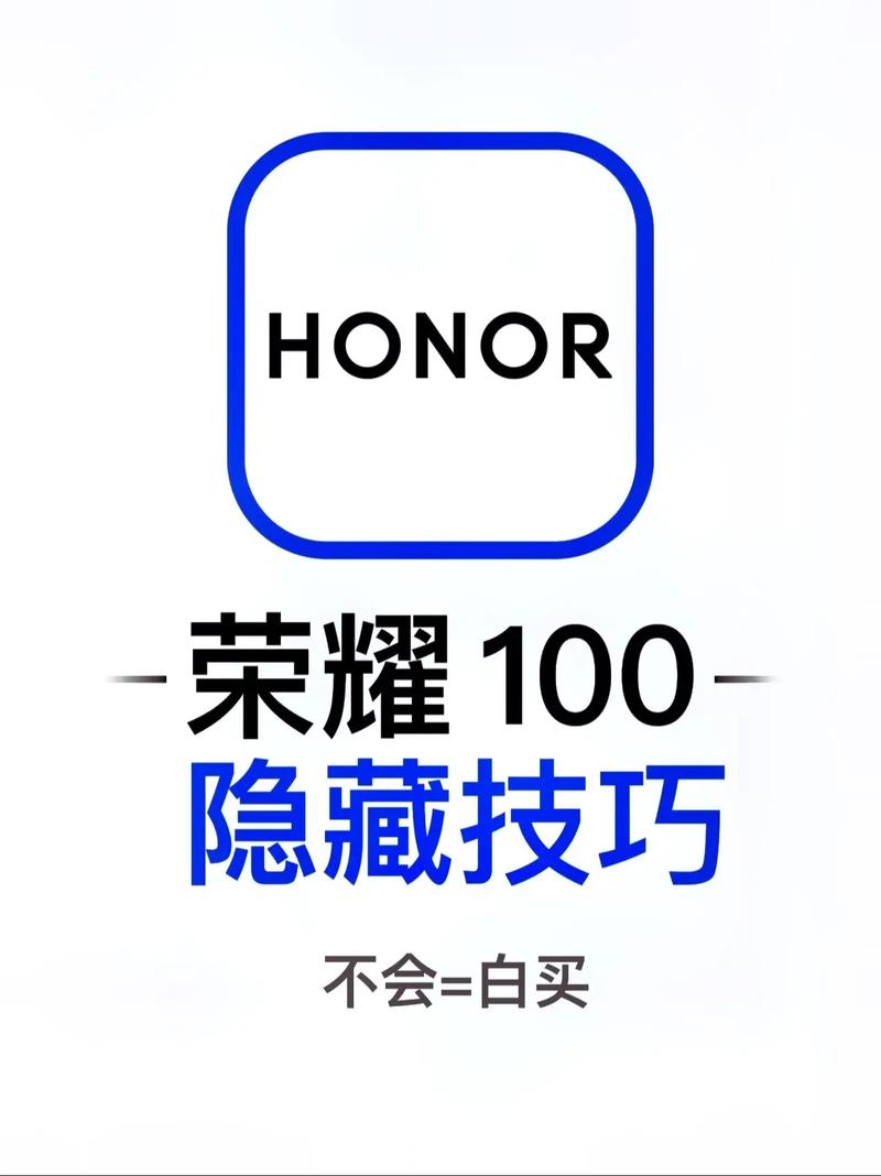 荣耀聚合软件app截图