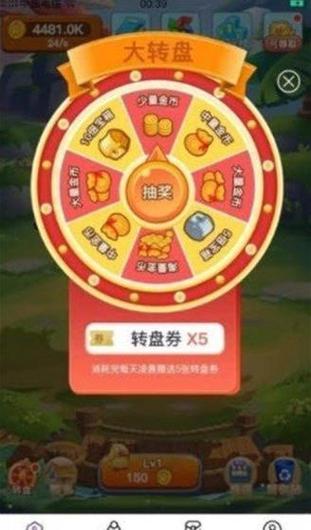 打金鸭赚钱软件截图