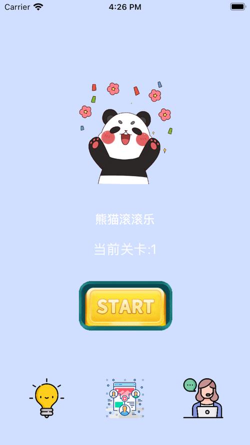 熊猫消消乐红包版2023抢先版截图