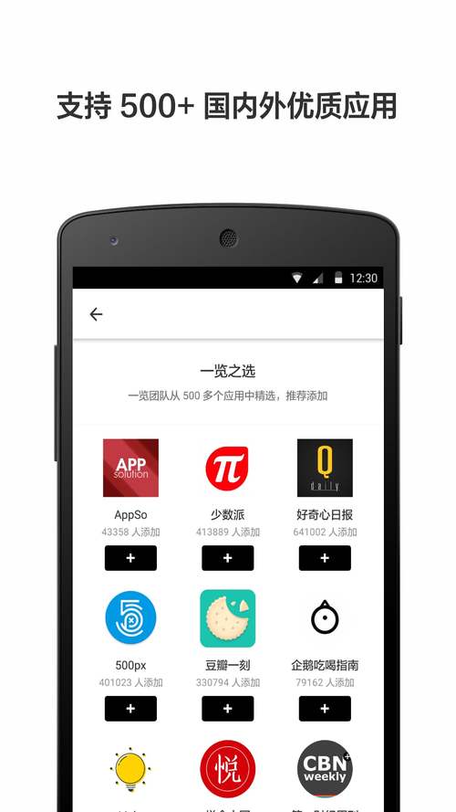 轻芒阅读最新版截图