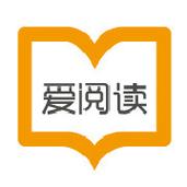 爱阅读书截图