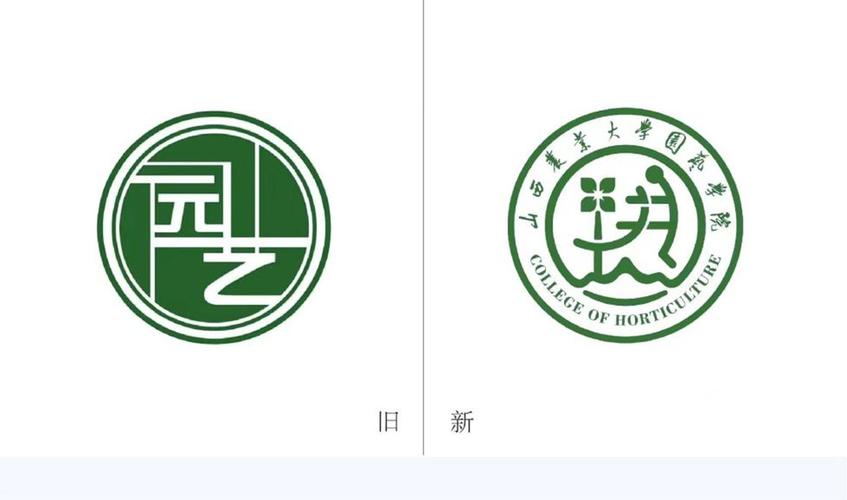 校花庭院截图