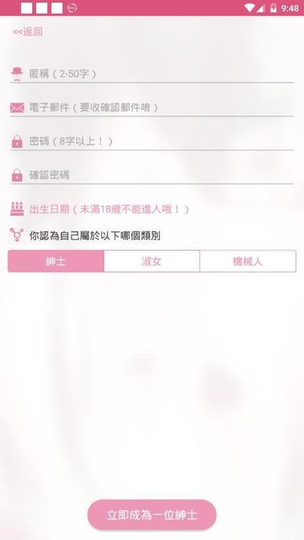 PICACG2.2.1.3.3.4.APK12.86MB精产国品免费老版截图