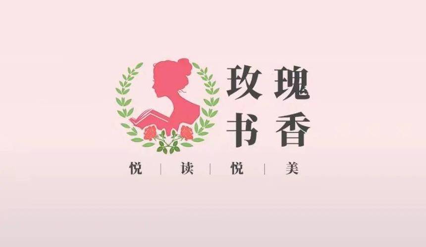 玫瑰小说阅读网手机版2022截图