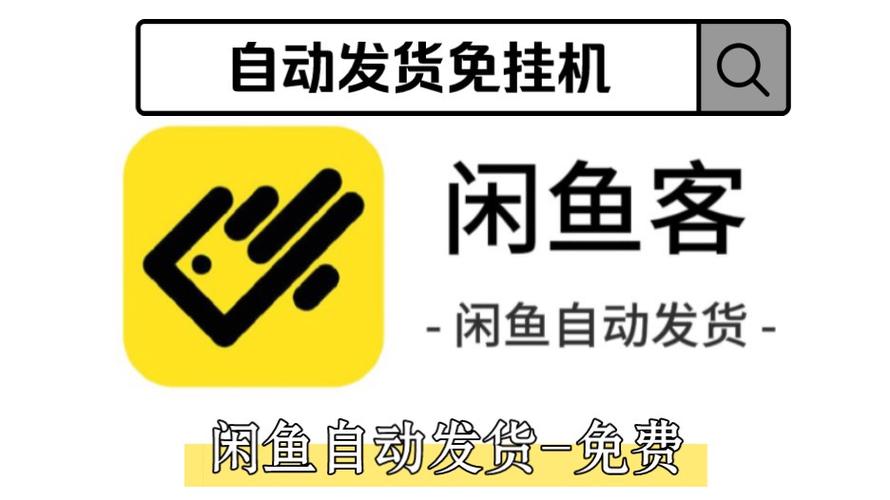 鱼玩盒子挂机赚钱v1.0.0截图