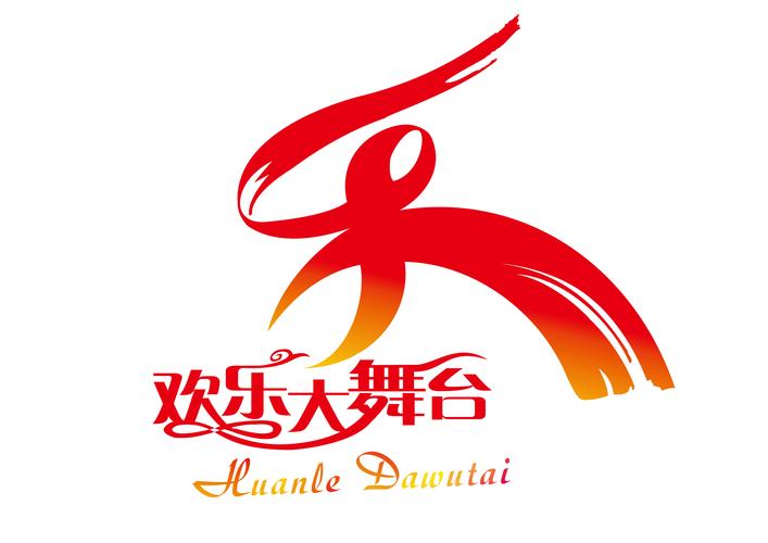 欢乐大派对缩略图
