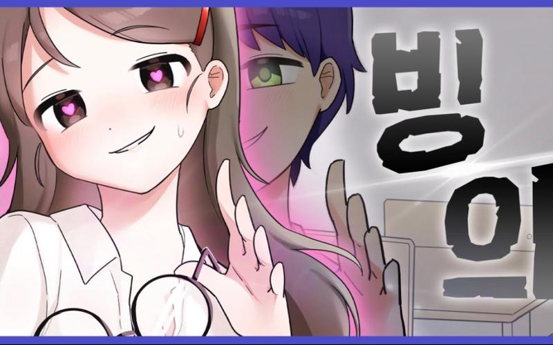 附身漫画短片集(感染类)44截图