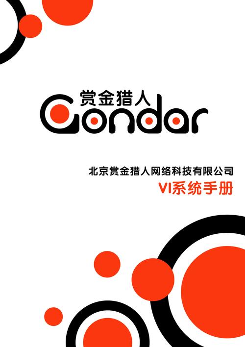 赏金猎人app官网