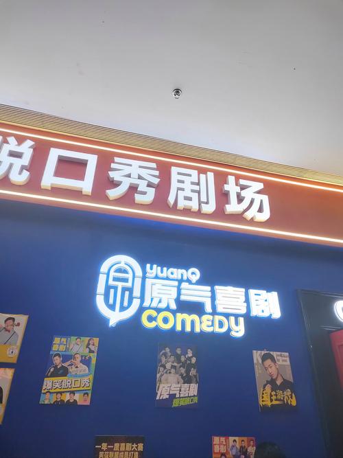喜刷匠短视频截图