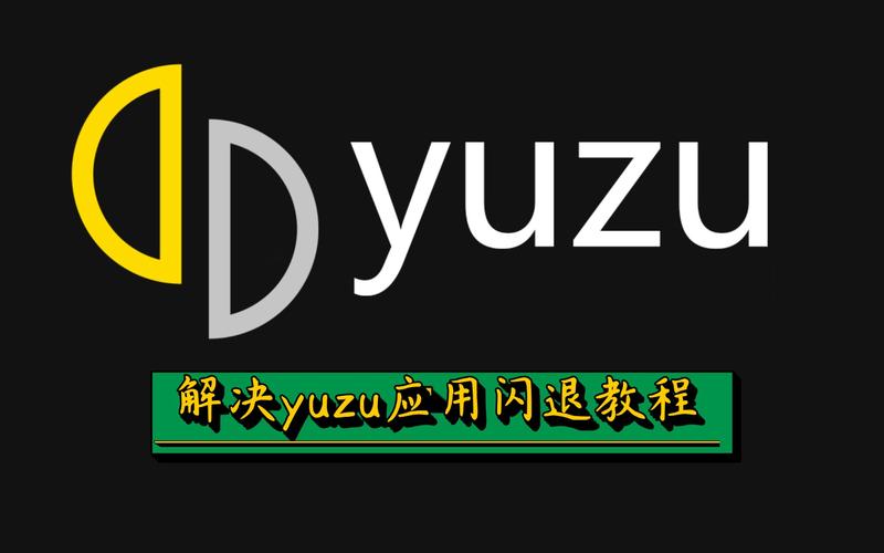 甚挽框架专属防闪退截图