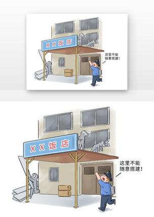 乱搭漫画截图