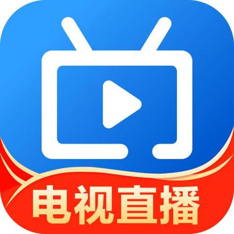 中国互联网电视电视直播截图